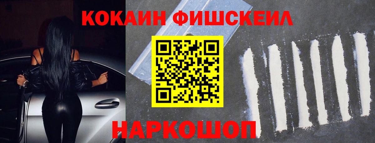 Кокаин Перу Татарск