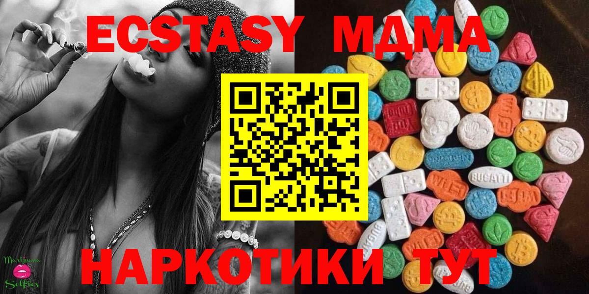 ГАШИШ Татарск