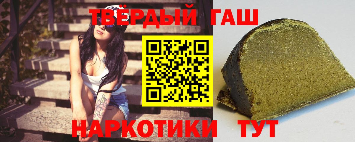 Татарск  Гашиш Изолятор  Вход с VPN  ГАШИШ AMNESIA HAZE 