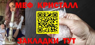 тгк Новодвинск