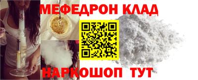 крисы Новозыбков