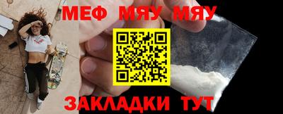 скорость mdpv Новокубанск