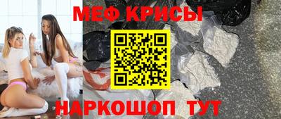 скорость mdpv Новокубанск