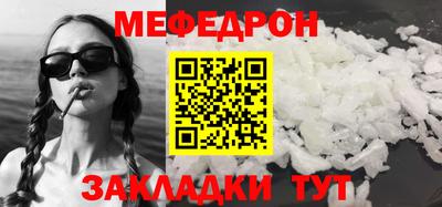 тгк Новодвинск
