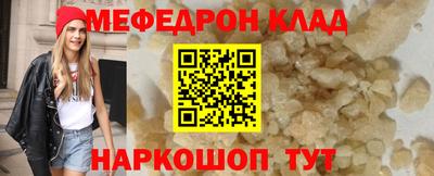 крисы Новозыбков