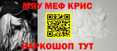 скорость mdpv Новокубанск