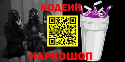 крисы Новозыбков