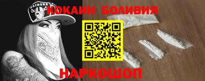 крисы Новозыбков
