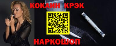 скорость mdpv Новокубанск