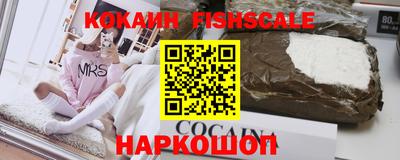 крисы Новозыбков