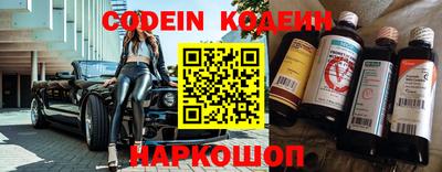 тгк Новодвинск