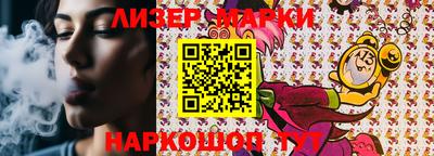 крисы Новозыбков
