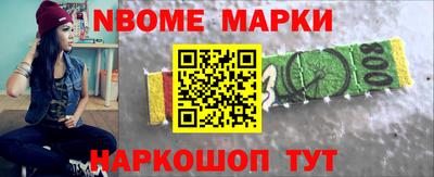 крисы Новозыбков