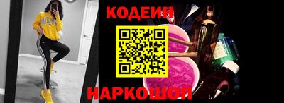 крисы Новозыбков
