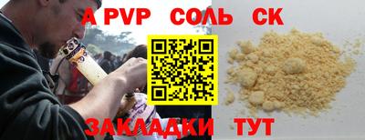 скорость mdpv Новокубанск