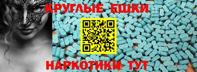 тгк Новодвинск