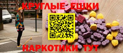 скорость mdpv Новокубанск