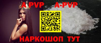 крисы Новозыбков