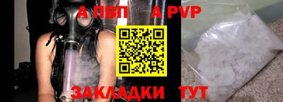 крисы Новозыбков