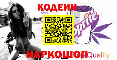 крисы Новозыбков