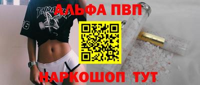 тгк Новодвинск
