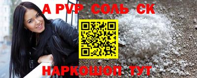 тгк Новодвинск