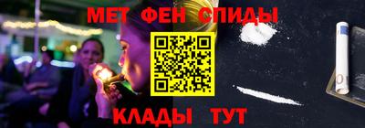 крисы Новозыбков