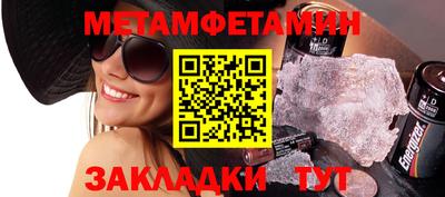 крисы Новозыбков