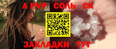 скорость mdpv Новокубанск