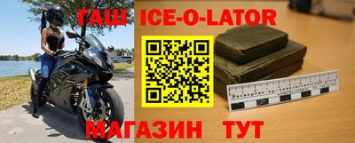 тгк Новодвинск