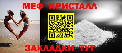 крисы Новозыбков