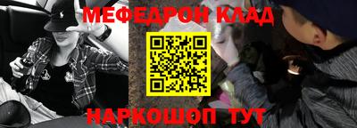скорость mdpv Новокубанск