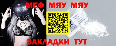 тгк Новодвинск