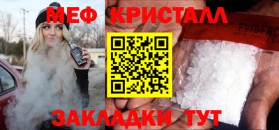 тгк Новодвинск