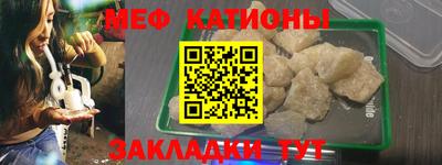 скорость mdpv Новокубанск