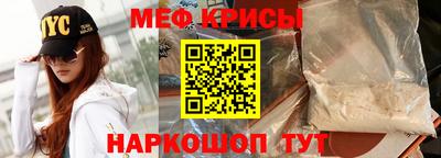 скорость mdpv Новокубанск
