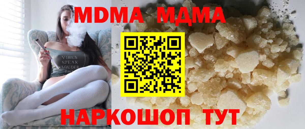 Мефедрон   АМФ   Марихуана  Магазин наркотиков  Мефедрон  Татарск  ГАШИШ  ГАШ  Cocaine  ЭКСТАЗИ  A PVP СОЛЬ кристаллы  Вход с VPN 