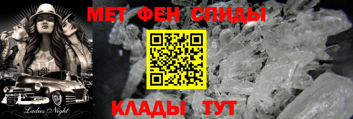 Татарск  Метамфетамин  Вход с VPN  Метамфетамин мет 