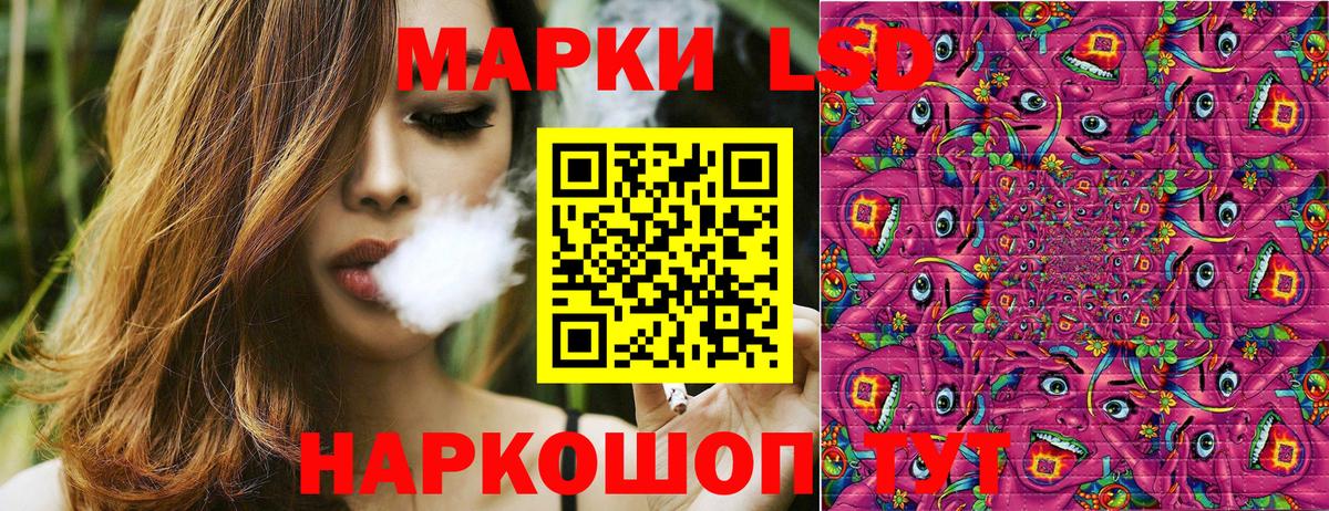 Татарск  Наркотические марки 1,8мг  Наркотические марки 1,8мг  Вход с VPN 